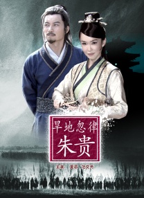 儿媳月月