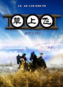 日韩激情视频在线