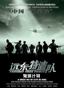 丁香激情六月天