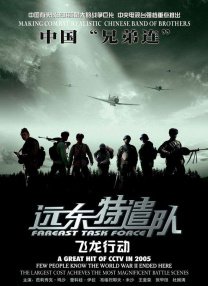 国产午夜三区视频在线