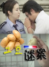 亭亭五月天激情