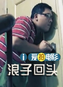 久色成人