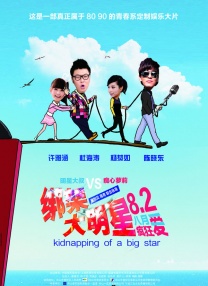 夫妻小视频