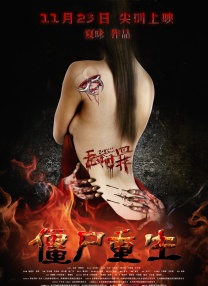 婷婷丁香导航
