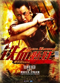 美女和男人上床