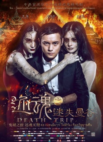 老王午夜69精品影院