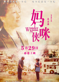 紧缚vk