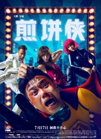 1级a的观看视频