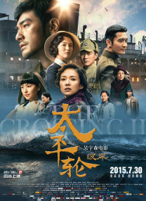 好东西免费观影完整版