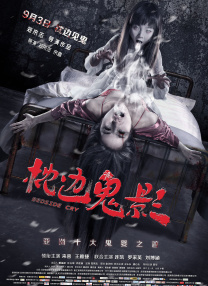 手机在线看片国产日韩生活片