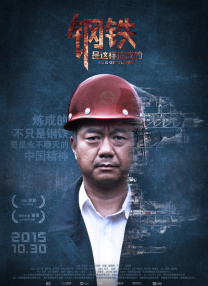 岩崎香澄
