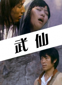 亚洲国产精品电影在线观看