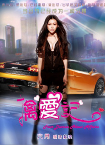 私房照