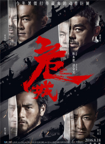 福利射