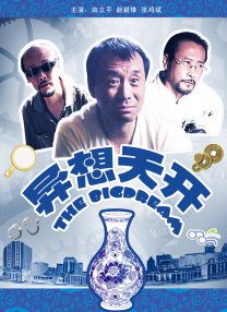 日韩三级久久