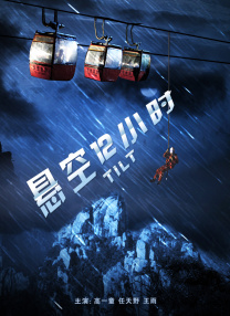 我的老师诱惑我