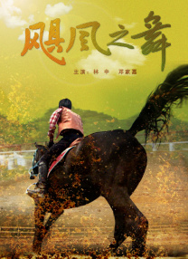 国产高清精品在线