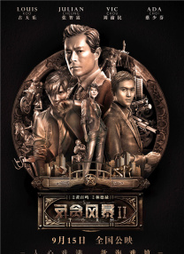 亚洲人成亚洲人成在线观看