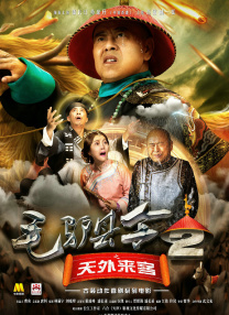 家庭教师：抚摸