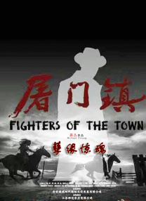 亚瑟影视