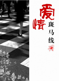 跪在同学脚下吮闻白袜脚
