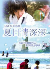 亚洲午夜视频