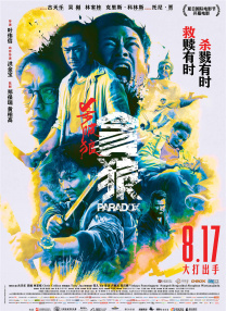 久色精品