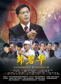 村上里沙 番号