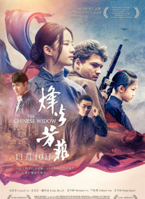 少妇高潮视频在线观看