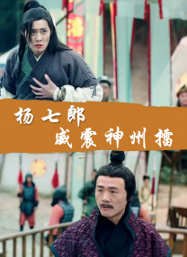 丁·度巴最后一班地铁
