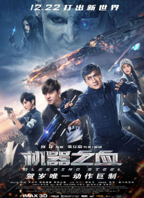 震动道具高潮play