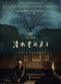 国产99网站
