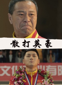 中文字幕日韩视频