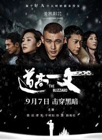 日韩成人在线免费观看