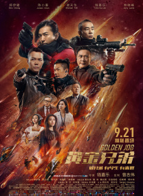 日本免费在线一区
