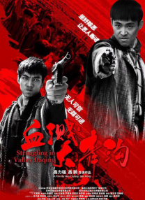 中文字幕一区视频