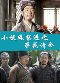 强制榨精龟责榨精男潮视频