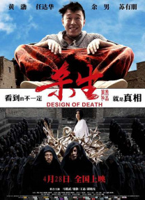 亚洲大香人伊一本线