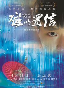 武则天特黄淫片