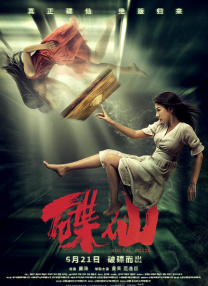 精品午夜一区二区三区在线观看