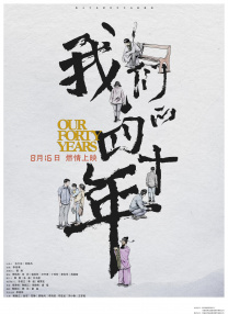 国产成人做受免费视频