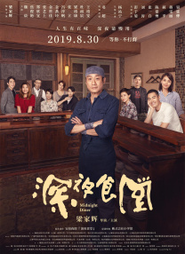 小早川玲子在线播放