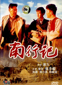 崇女的屁股