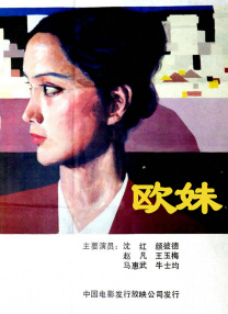 免费久草