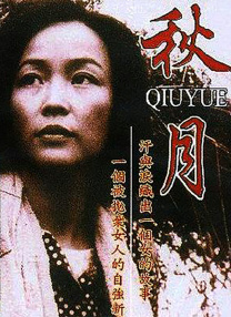 乌克兰人与物动性xxxxx