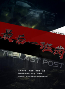 杰克奥特曼在线观看星空影院