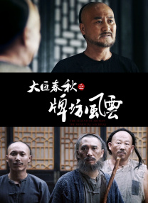 羞羞电影