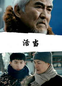 杰克奥特曼普通话版免费观看