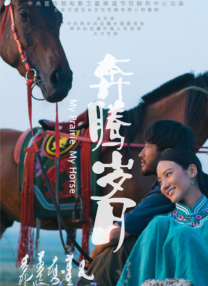 疯狂