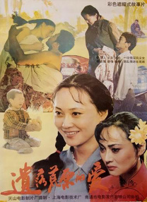 色愁愁久久